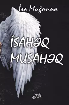 sahq, Musahq