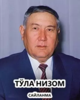 Сайланма