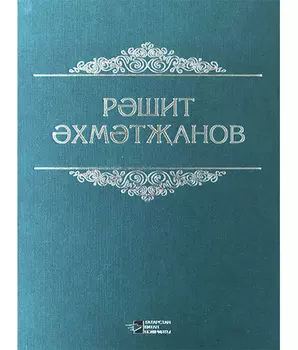 Сайланма срл