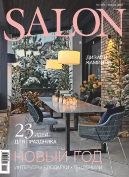 SALON-interior №01/2022