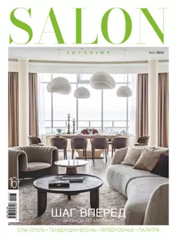SALON-interior №05/2023