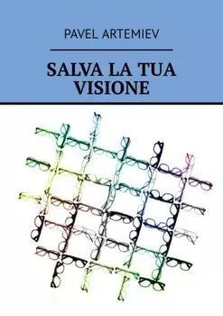 Salva la tua visione