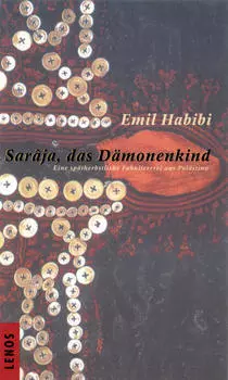 Sar?ja, das D?monenkind