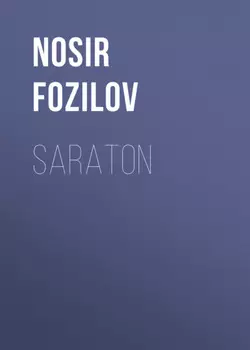 Saraton