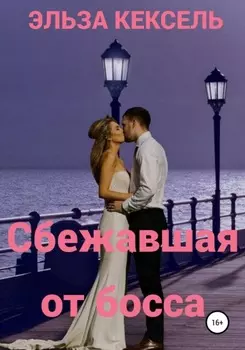 Плюс близнецы