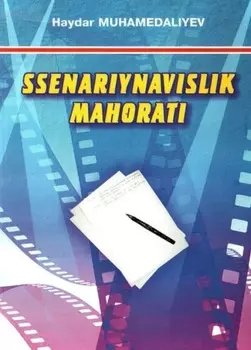 Сценарийнавислик маорати