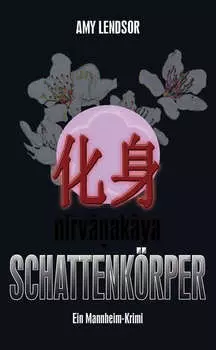 Schattenk?rper
