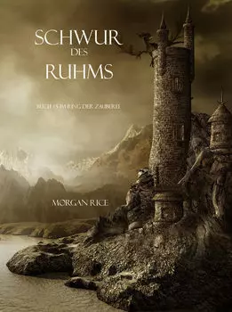Schwur des Ruhms