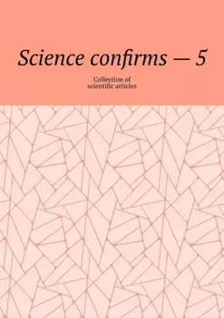 Science confirms – 5. Collection of scientific articles