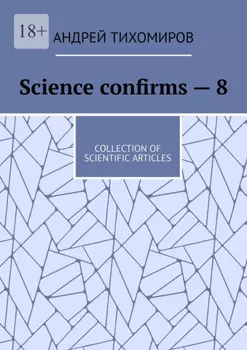 Science confirms – 8. Collection of scientific articles
