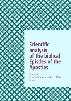Scientific analysis of the biblical Epistles of the Apostles. Scientific line-by-line explanation of the Bible