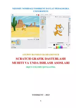 SCRATCH график дастурлаш муити ва унда ишлаш асослари