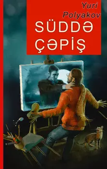 S?dd ?pi
