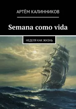 Semana como vida. Неделя как жизнь