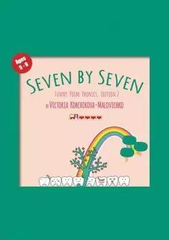 Seven by Seven