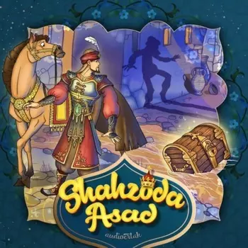 Shahzoda Asad 2-qism