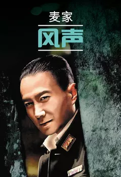 / Шум ветра. Книга для чтения на китайском языке