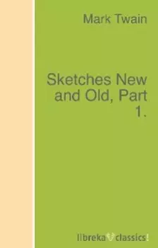 Sketches New and Old, Part 1.