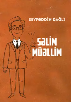 Slim m?llim