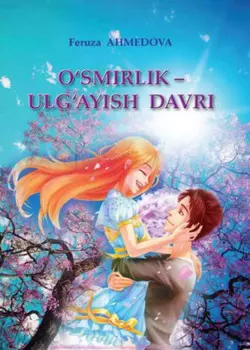 Ўсмирлик - улайиш даври