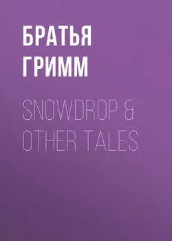 Snowdrop & Other Tales