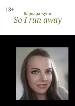 So I run away