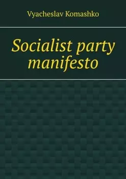 Socialist party manifesto