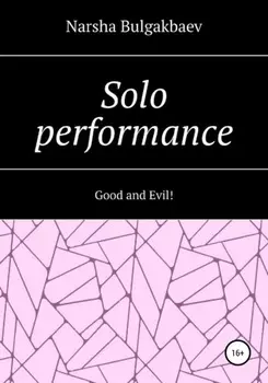 Solo performance: Good and Evil!