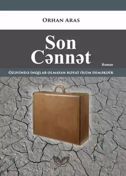 Son cnnt