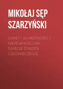 Sonet I (O kr?tkoci i niepewnoci na wiecie ywota czowieczego)