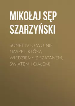 Sonet IV (O wojnie naszej, kt?r wiedziemy z szatanem, wiatem i ciaem)