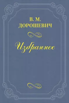 Совет Мунэ-Сюлли