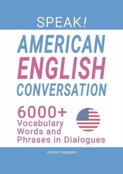 SPEAK! American English Conversation. 6,000+ Vocabulary Words and Phrases in Dialogues
