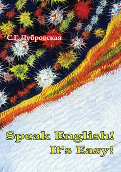 Speak English! It’s Easy!