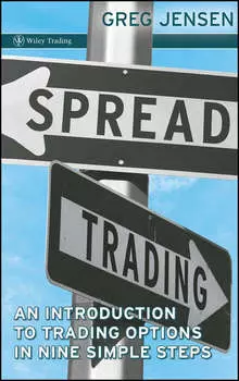 Spread Trading. An Introduction to Trading Options in Nine Simple Steps
