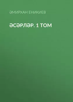 срлр. 1 том