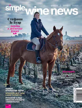 Стефани де Буар. Ang?lus в женских руках