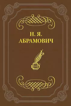 Стихийность в молодой поэзии