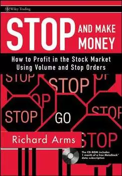 Stop and Make Money. How To Profit in the Stock Market Using Volume and Stop Orders