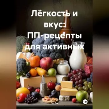 «Стратегия тела: Кремлевский режим»