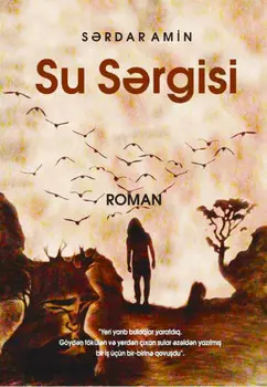 Su srgisi