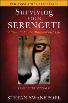 Surviving Your Serengeti. 7 Skills to Master Business and Life