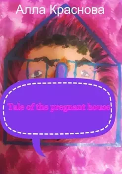 Tale of the pregnant house