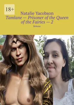Tamlane – Prisoner of the Queen of the Fairies – 2. Release