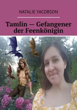Tamlin – Gefangener der Feenk?nigin