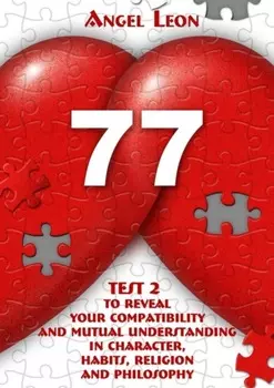 Test 2 to reveal your compatibility and mutual understanding in character, habits, religion and philosophy