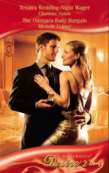 Texan’s Wedding-Night Wager / The Oilman’s Baby Bargain: Texan’s Wedding-Night Wager