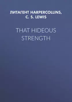 That Hideous Strength