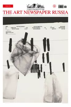 The Art Newspaper Russia №01 / февраль 2025