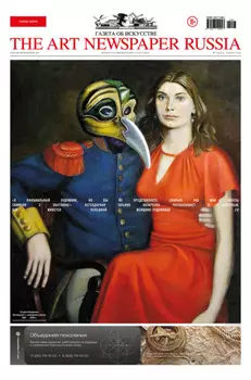The Art Newspaper Russia №03 / апрель 2025